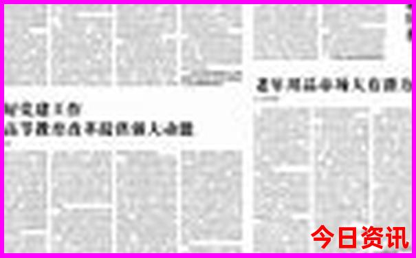 桐乡旅游攻略必去景点